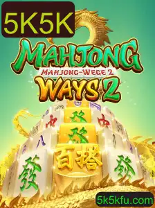 Descubra o Fascinante Mundo de MahjongWays2 e Sua Nova Funcionalidade