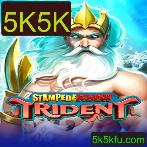 StempedeRushTrident: O Novo Jogo Que Está Conquistando o Mundo com a Palavra-Chave 5K5K